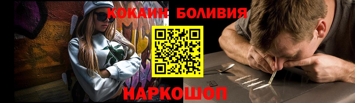 КОКАИН VHQ Кострома