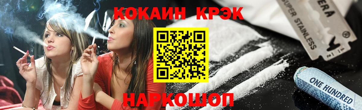 COCAIN FishScale  Вход с VPN  КОКАИН Columbia  Cocaine  как найти закладки  Кострома 