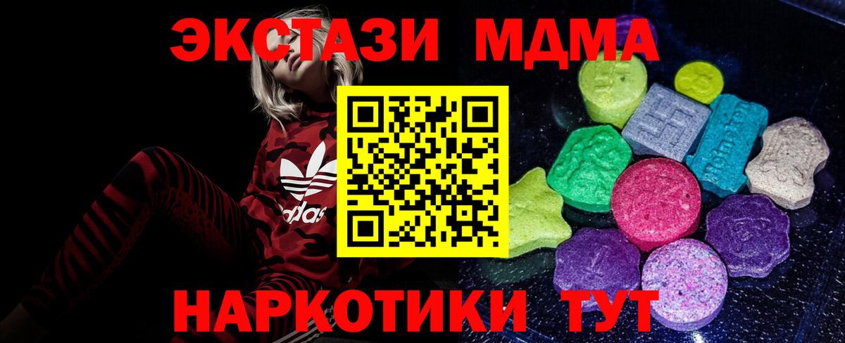 Экстази  Вход с VPN  Кострома  гидра ссылки  ЭКСТАЗИ 99%  Ecstasy DUBAI 