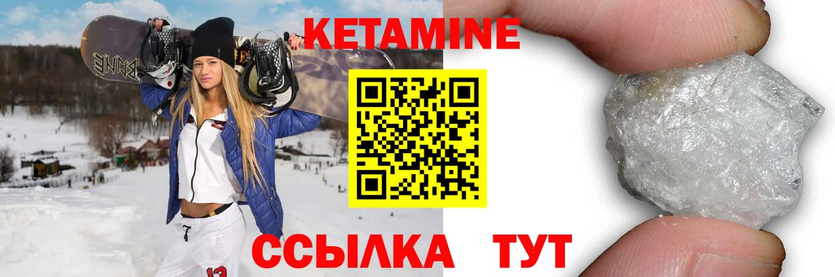 Кетамин VHQ  Вход с VPN  Кострома  МЕГА   Кетамин VHQ 