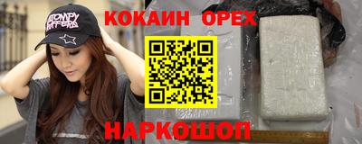 спиды Кинель