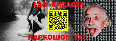 каннабис Камышлов