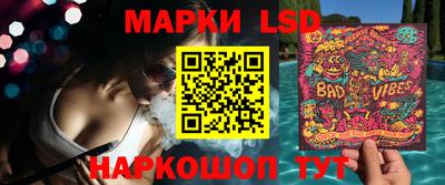 марки lsd Канаш