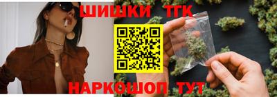 каннабис Камышлов