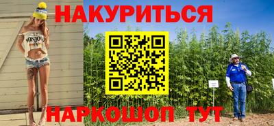 каннабис Камышлов