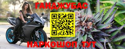 гашишное масло Кимры