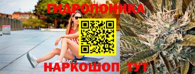 каннабис Камышлов