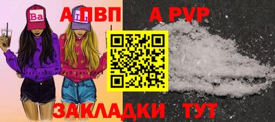 эйфоретик Кандалакша