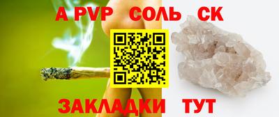 каннабис Камышлов