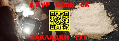 марки lsd Канаш