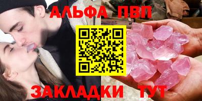 спиды Кинель