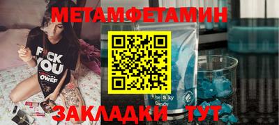 спиды Кинель