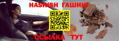 эйфоретик Кандалакша