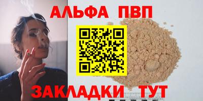 меф VHQ Кингисепп