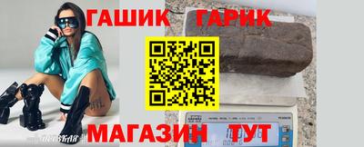 каннабис Камышлов