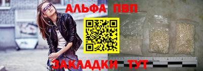 спиды Кинель