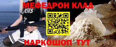 эйфоретик Кандалакша