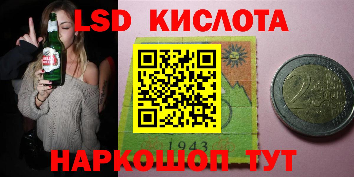 ЛСД экстази ecstasy Кострома