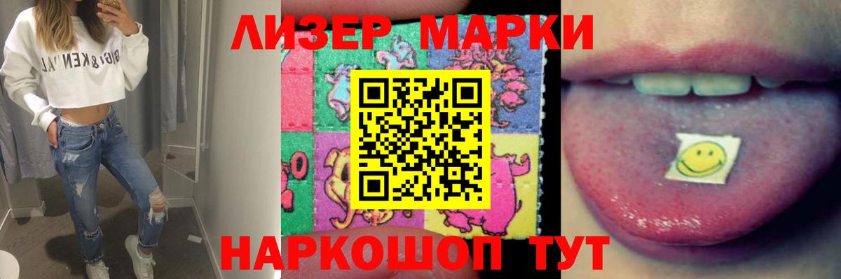 Лсд 25 экстази ecstasy  Вход с VPN  Кострома 