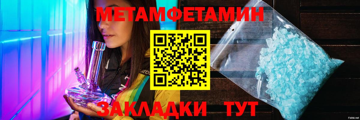 Метамфетамин винт Кострома