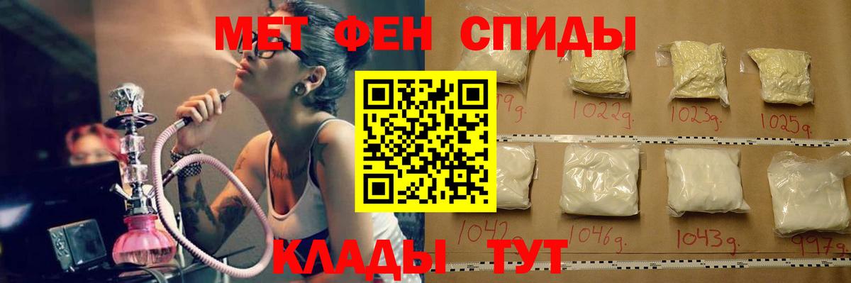 МЕТАМФЕТАМИН винт  Вход с VPN  МЕТАМФЕТАМИН винт  Кострома 