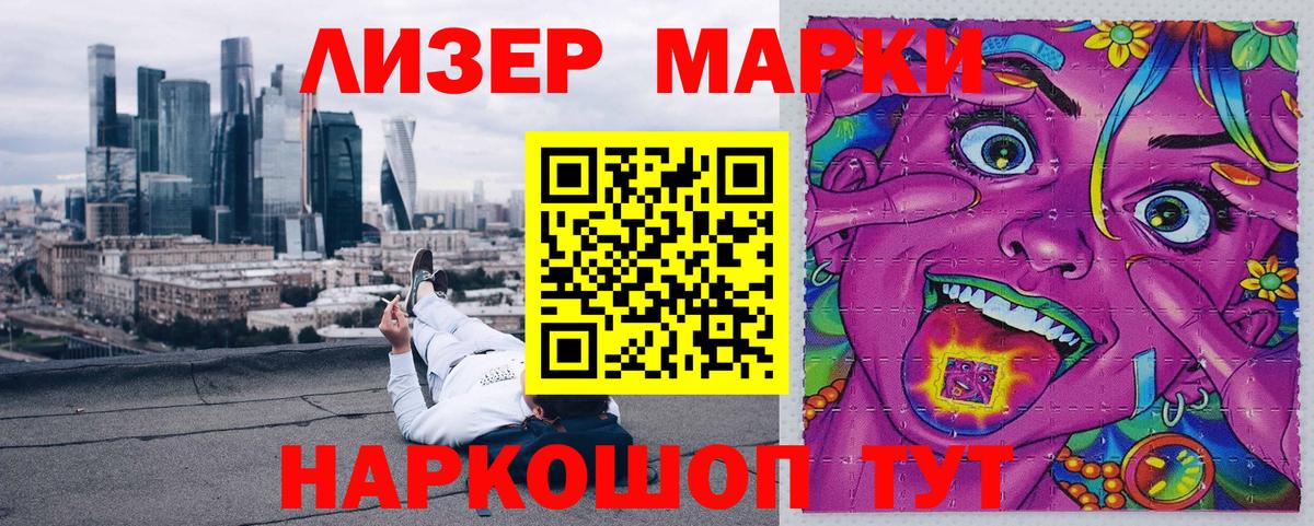 Марки N-bome 1500мкг  Вход с VPN  Кострома  Марки N-bome 1500мкг 