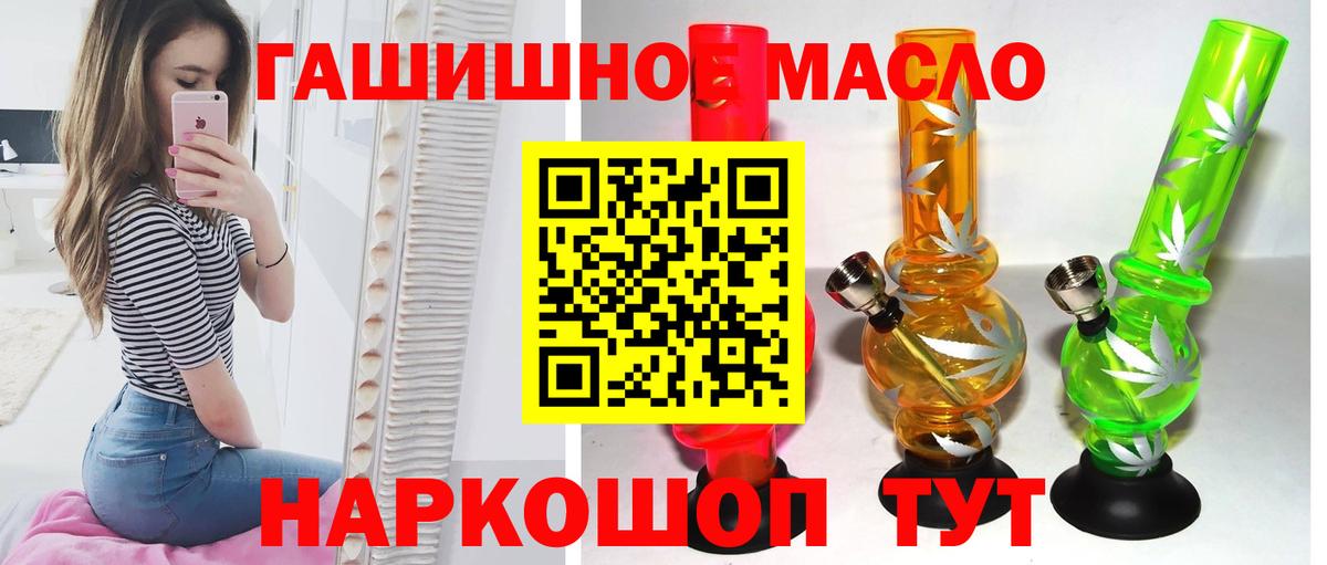 Конопля  Вход с VPN  Кострома  Cocaine  Вейп ТГК  ГАШИШ  Гашиш  Меф кристаллы 